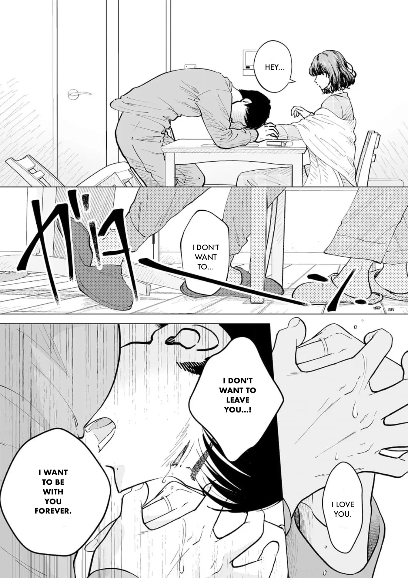 Watashitachi, Rikon Shimasu Oneshot 第25页