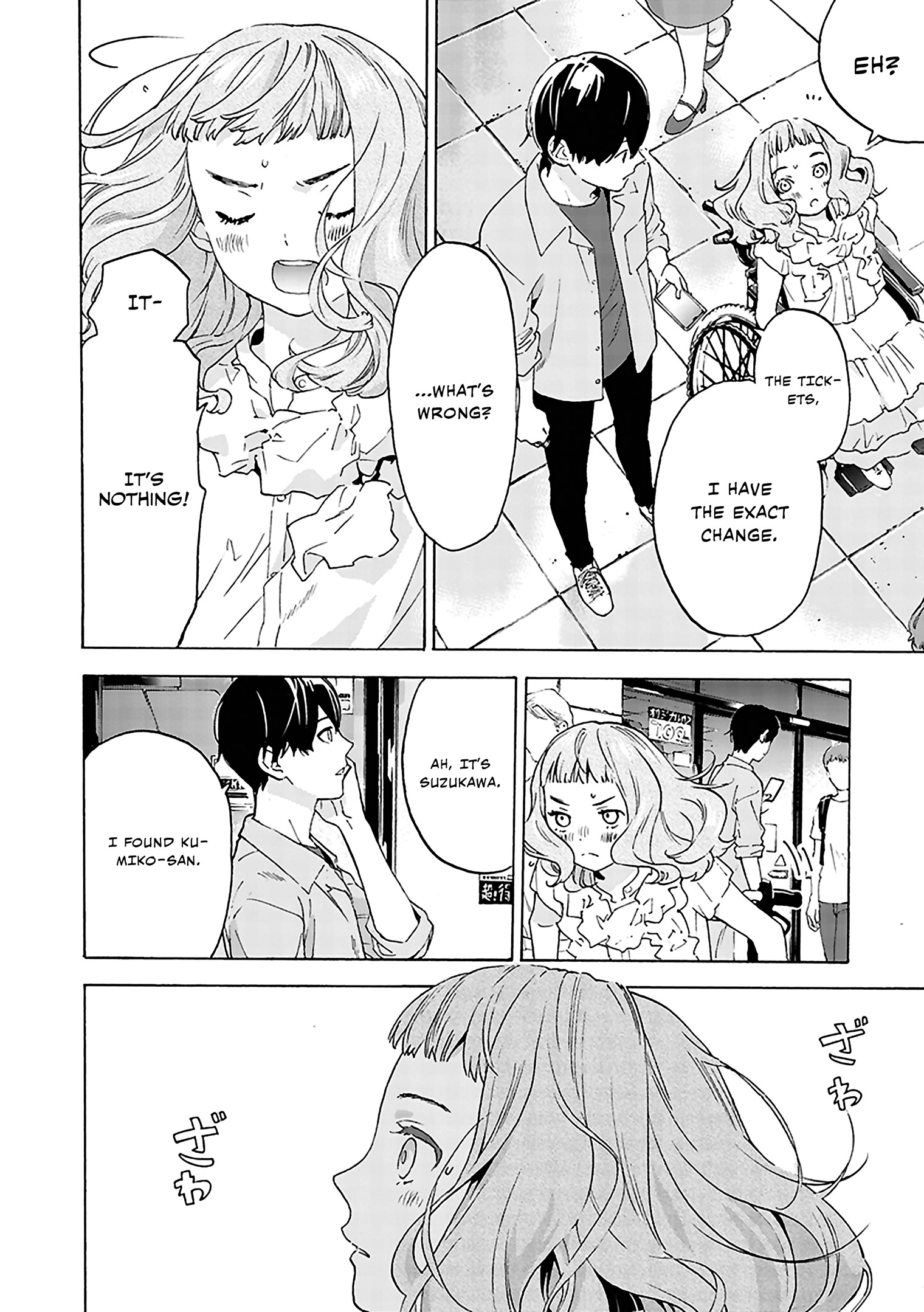 Josee, the Tiger and the Fish Chapter 3 第3页