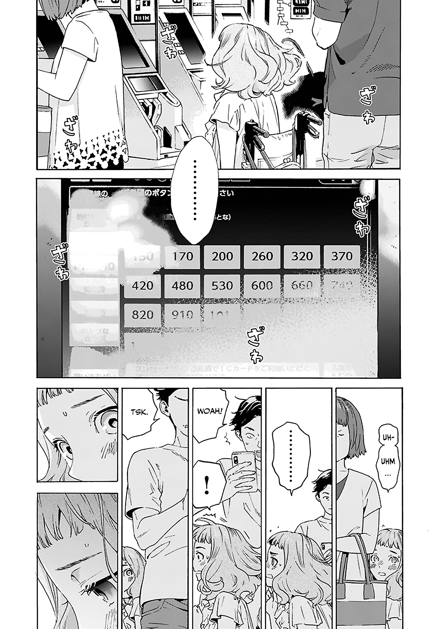 Josee, the Tiger and the Fish Chapter 3 第4页
