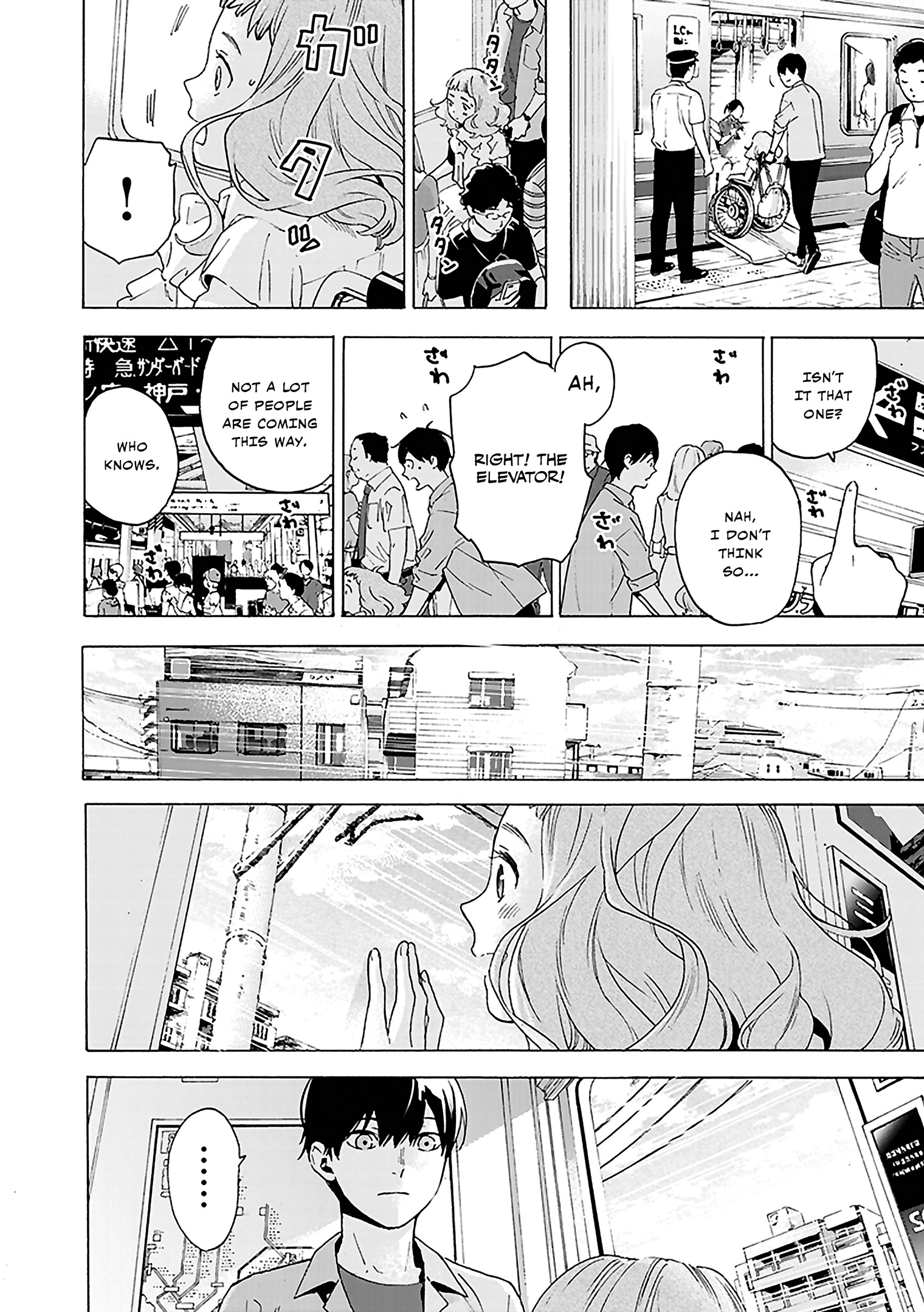 Josee, the Tiger and the Fish Chapter 3 第9页
