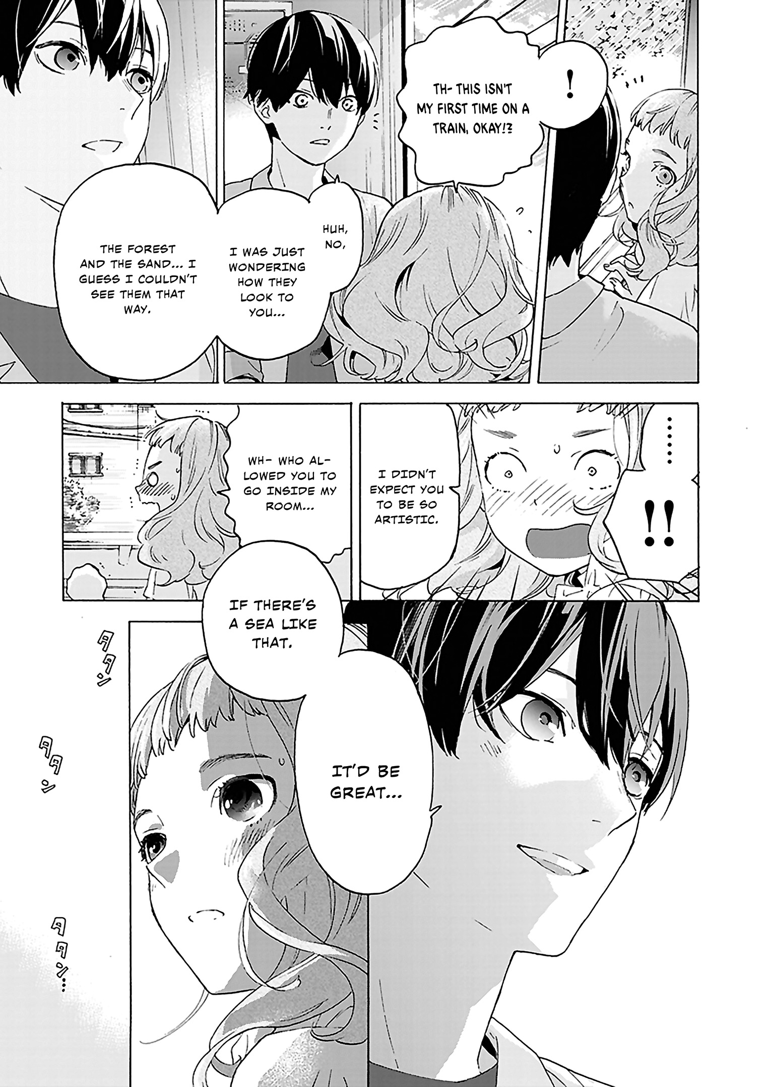 Josee, the Tiger and the Fish Chapter 3 第10页