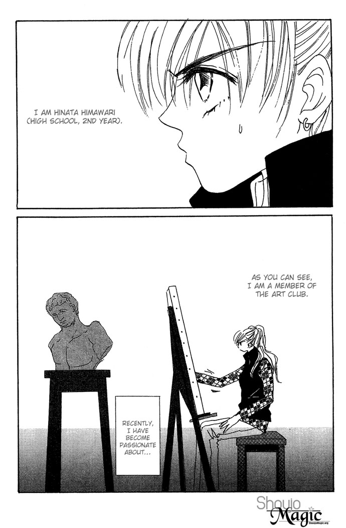 Andalusia No Koibito Vol. 1 Ch. 3 第4页