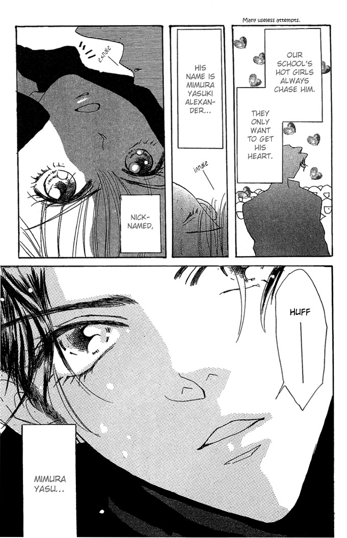 Andalusia No Koibito Vol. 1 Ch. 3 第6页