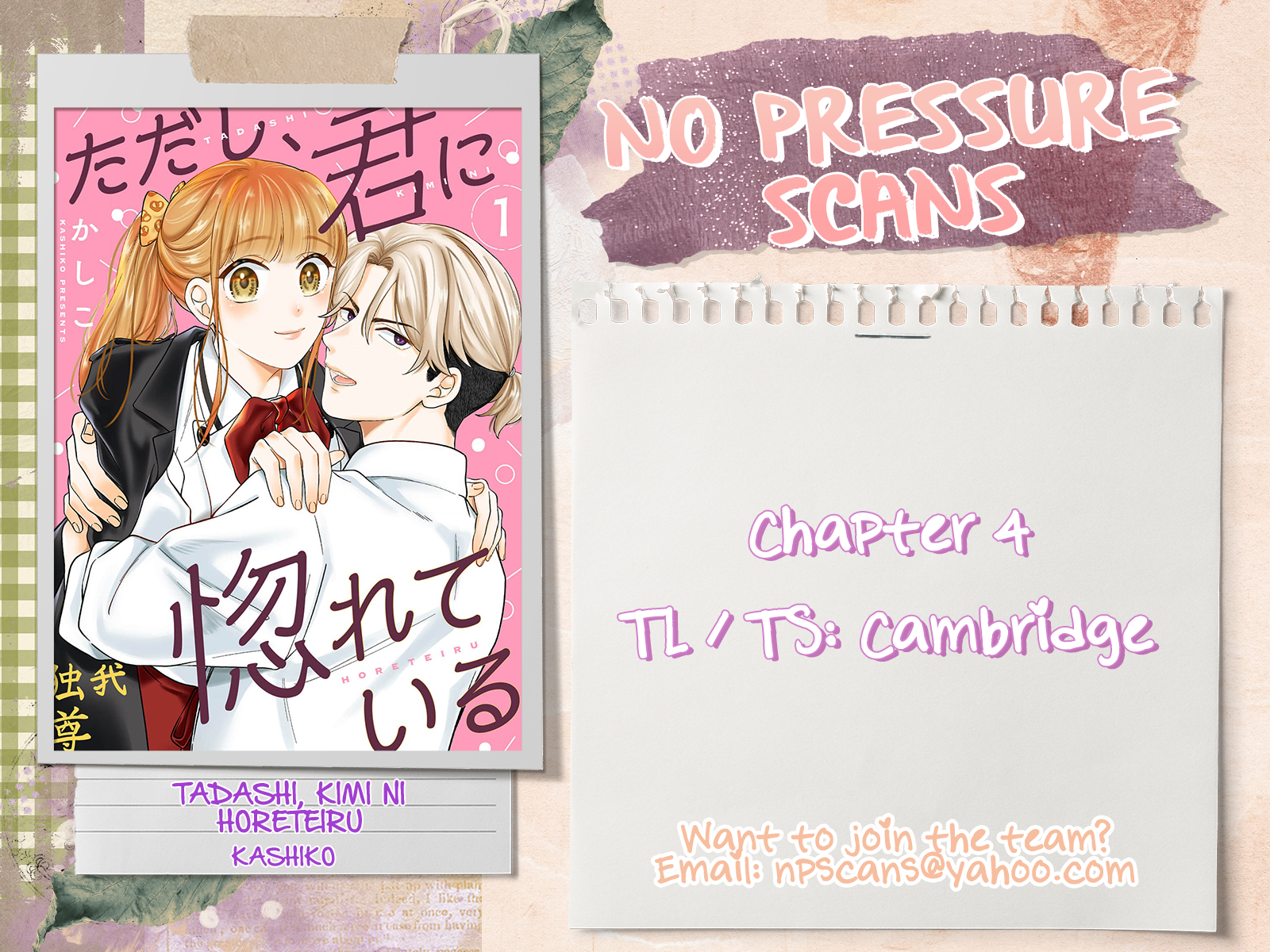 Tadashi, Kimi ni Horeteiru Ch. 4 第28页