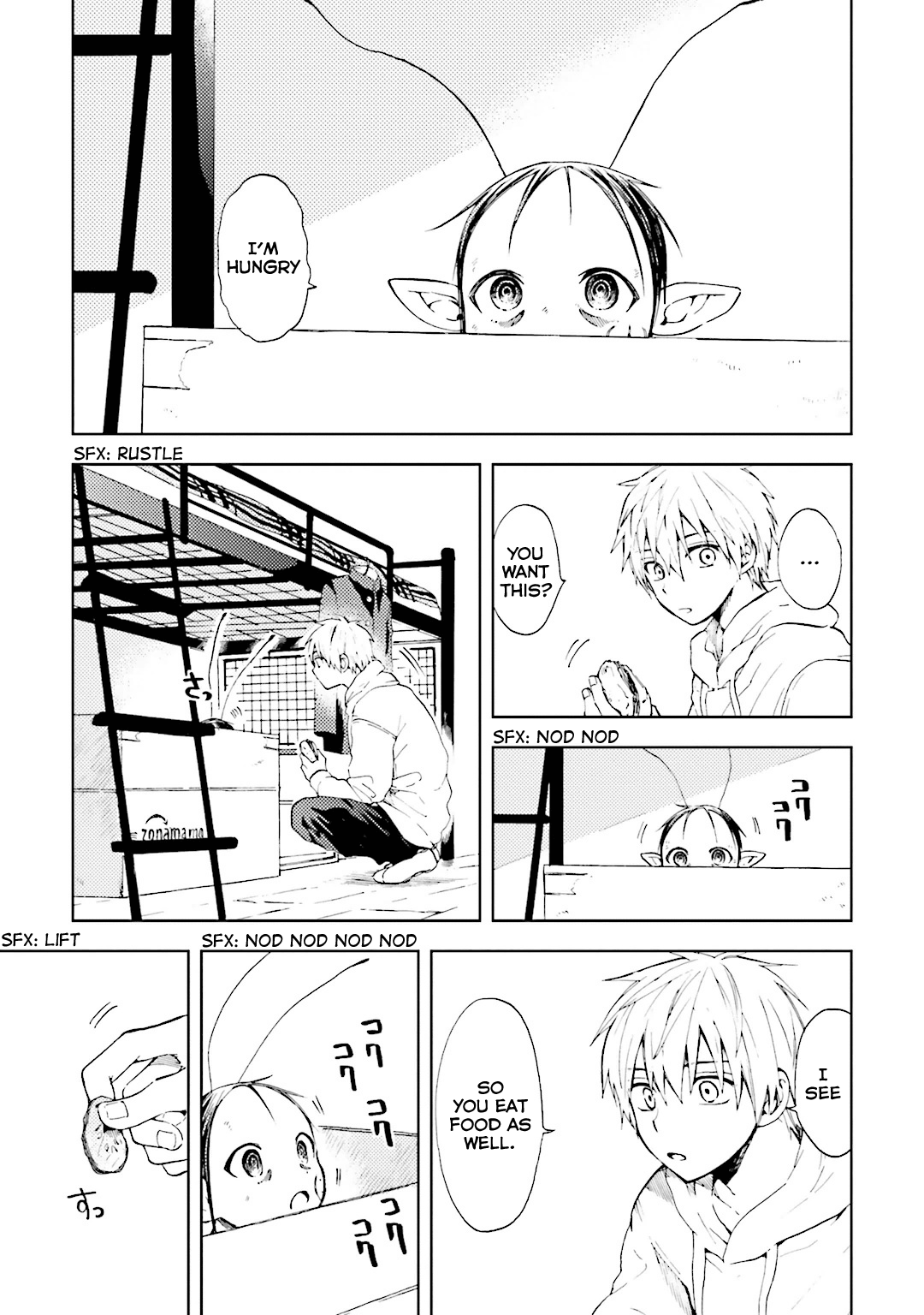 ogeha Escape 第11页