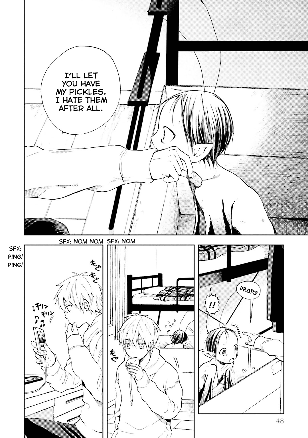 ogeha Escape 第12页