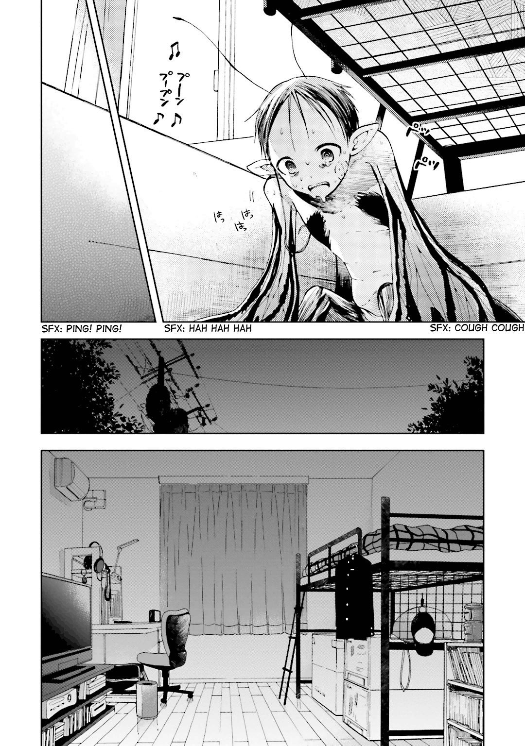 ogeha Escape 第14页