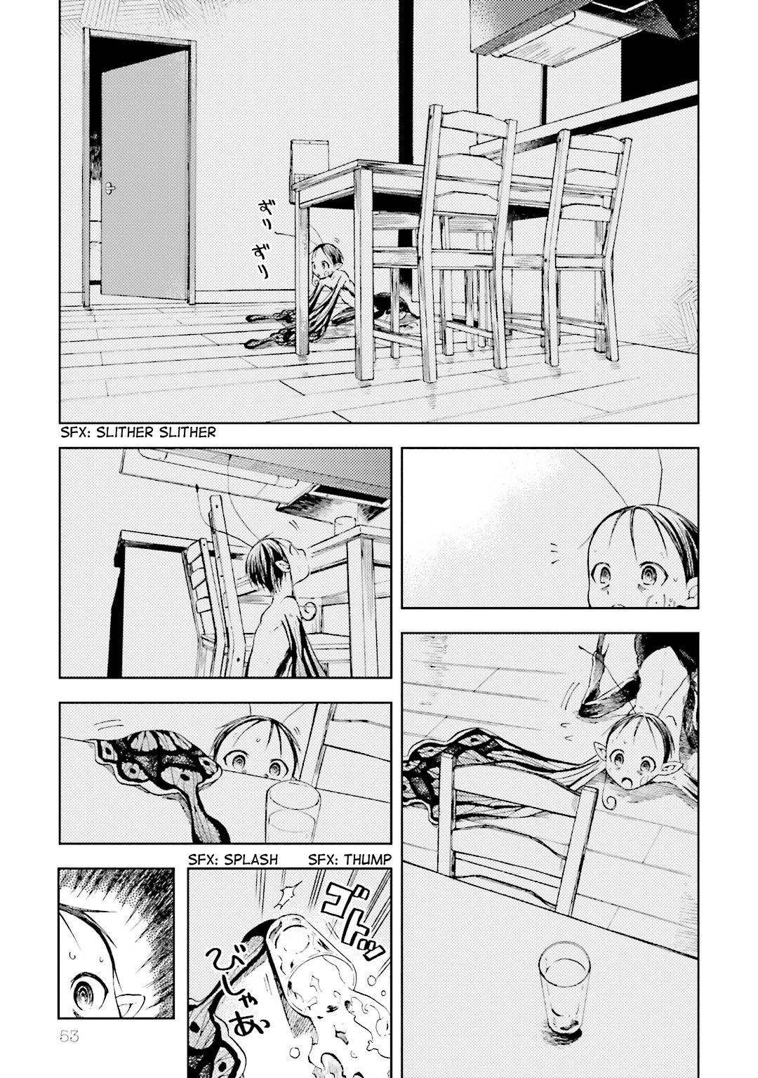 ogeha Escape 第17页