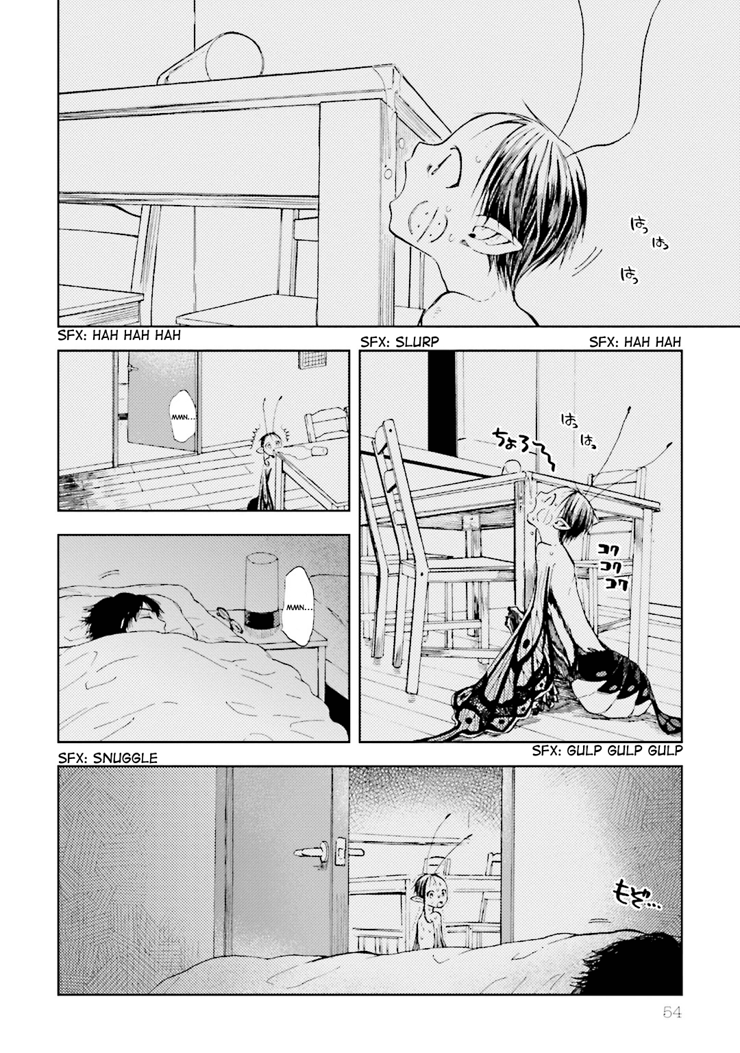 ogeha Escape 第18页