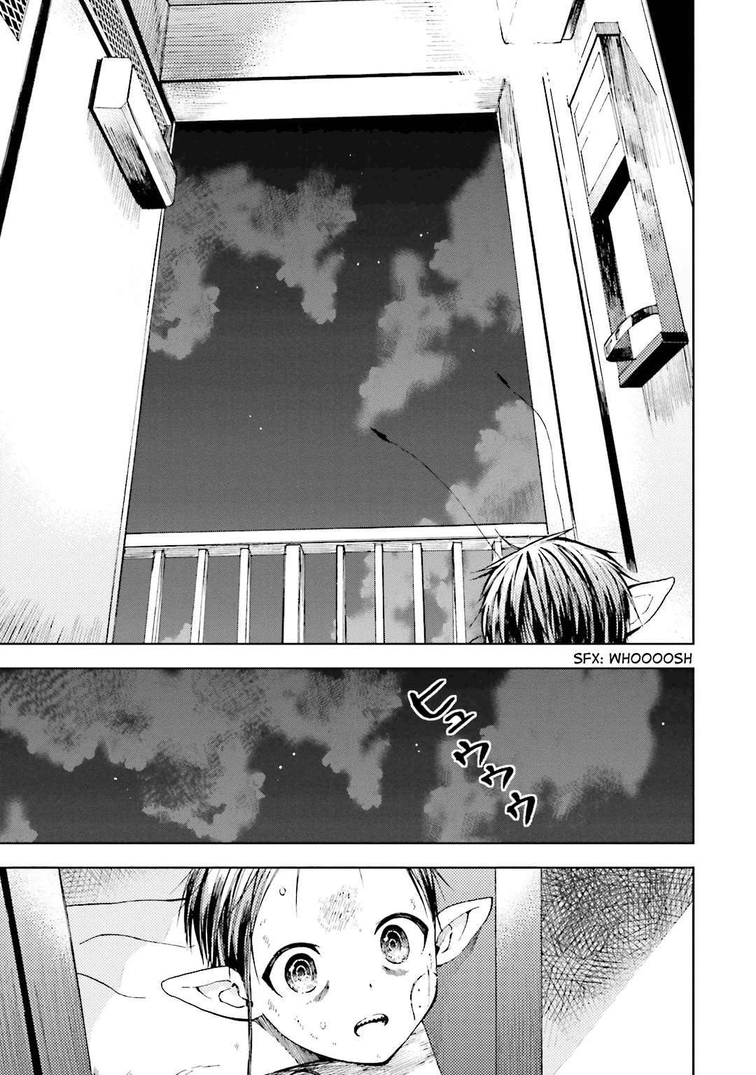 ogeha Escape 第21页