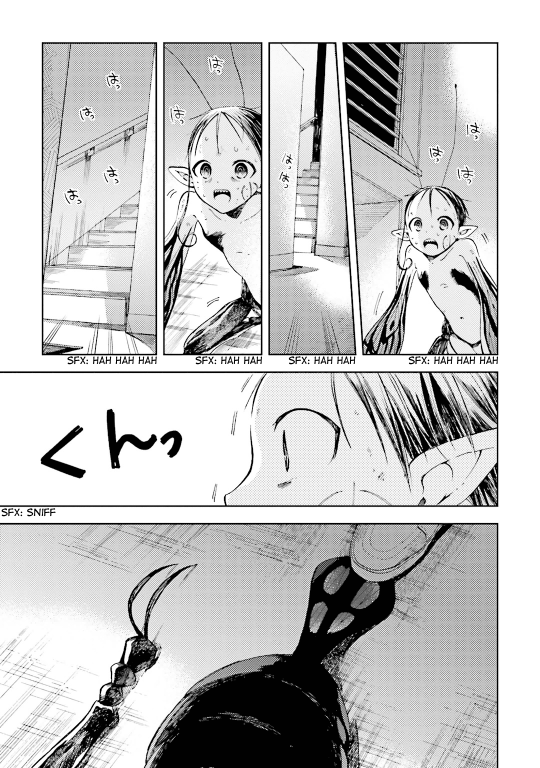 ogeha Escape 第23页