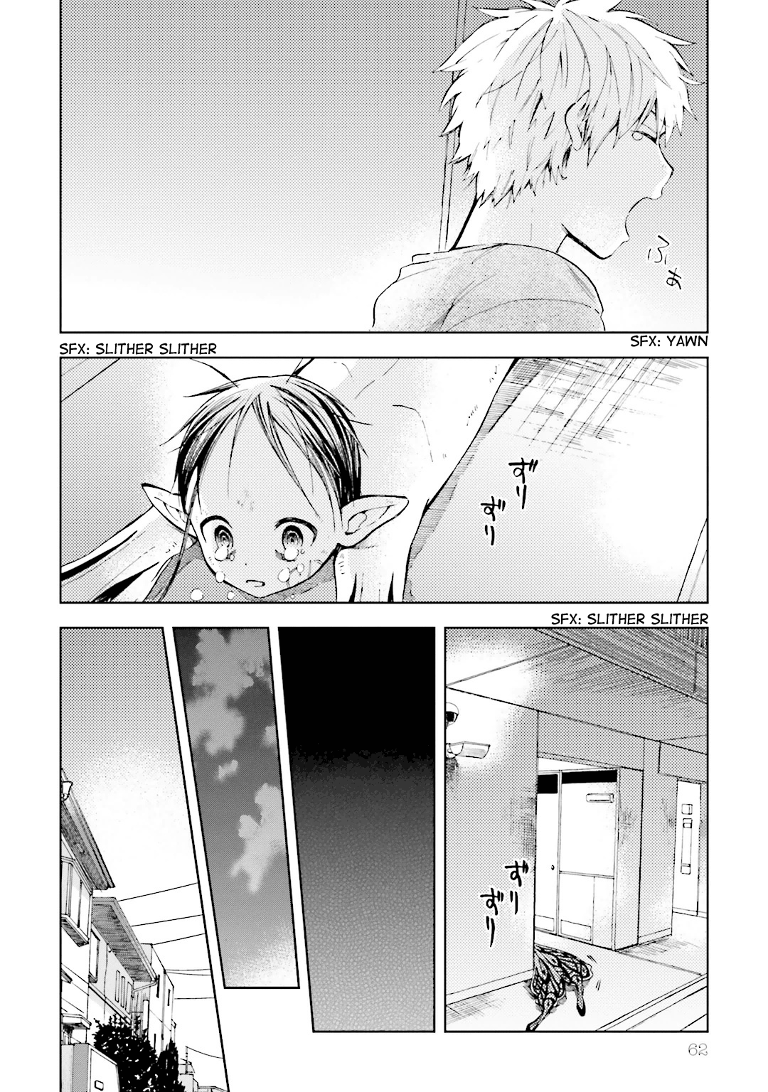 ogeha Escape 第25页