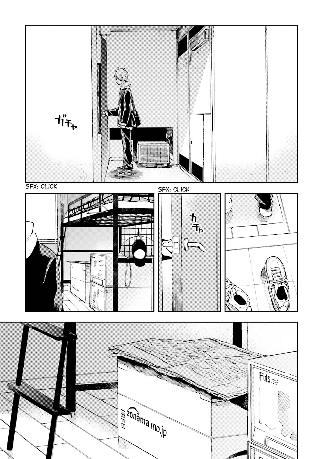 ogeha Escape 第7页