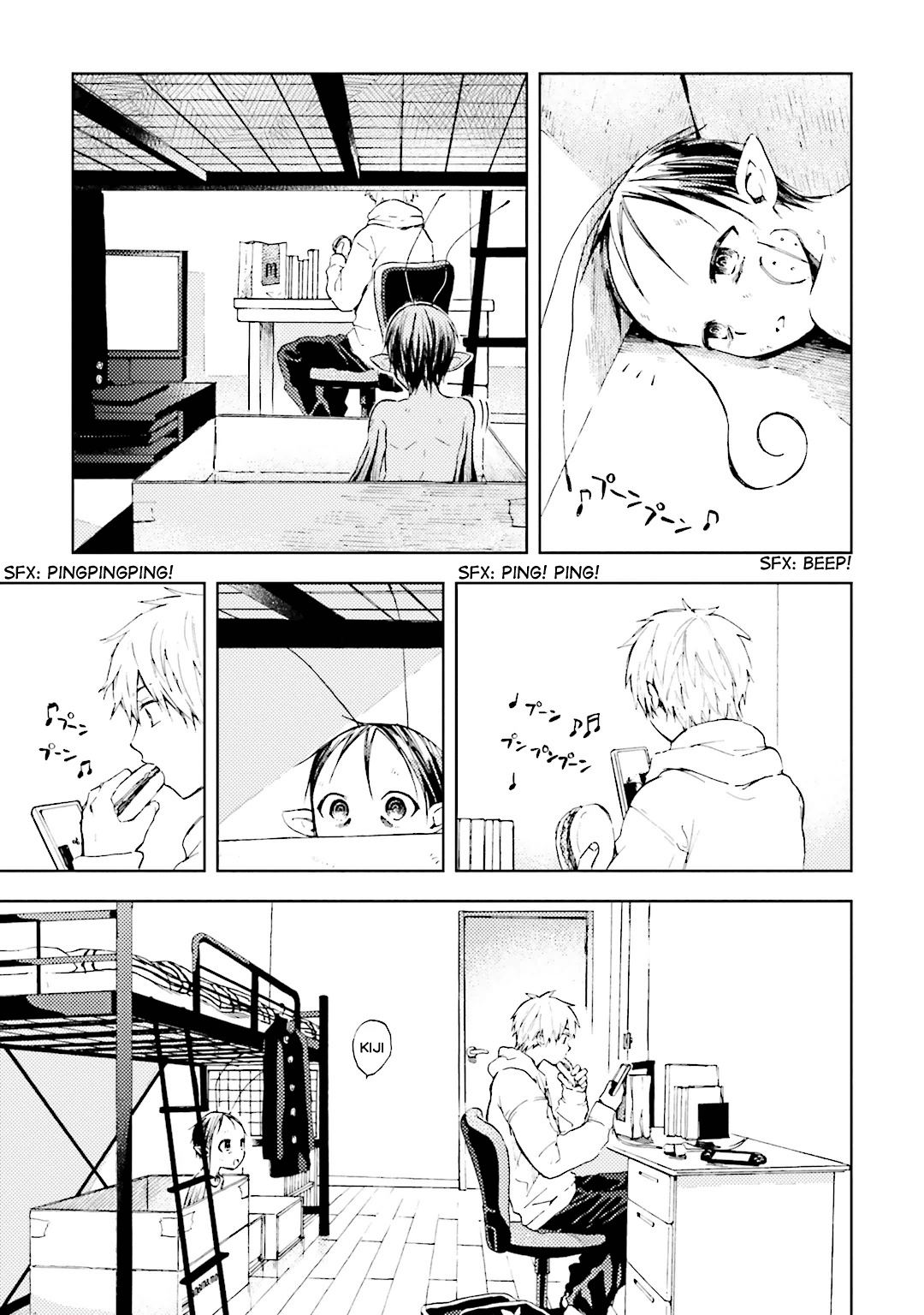 ogeha Escape 第9页