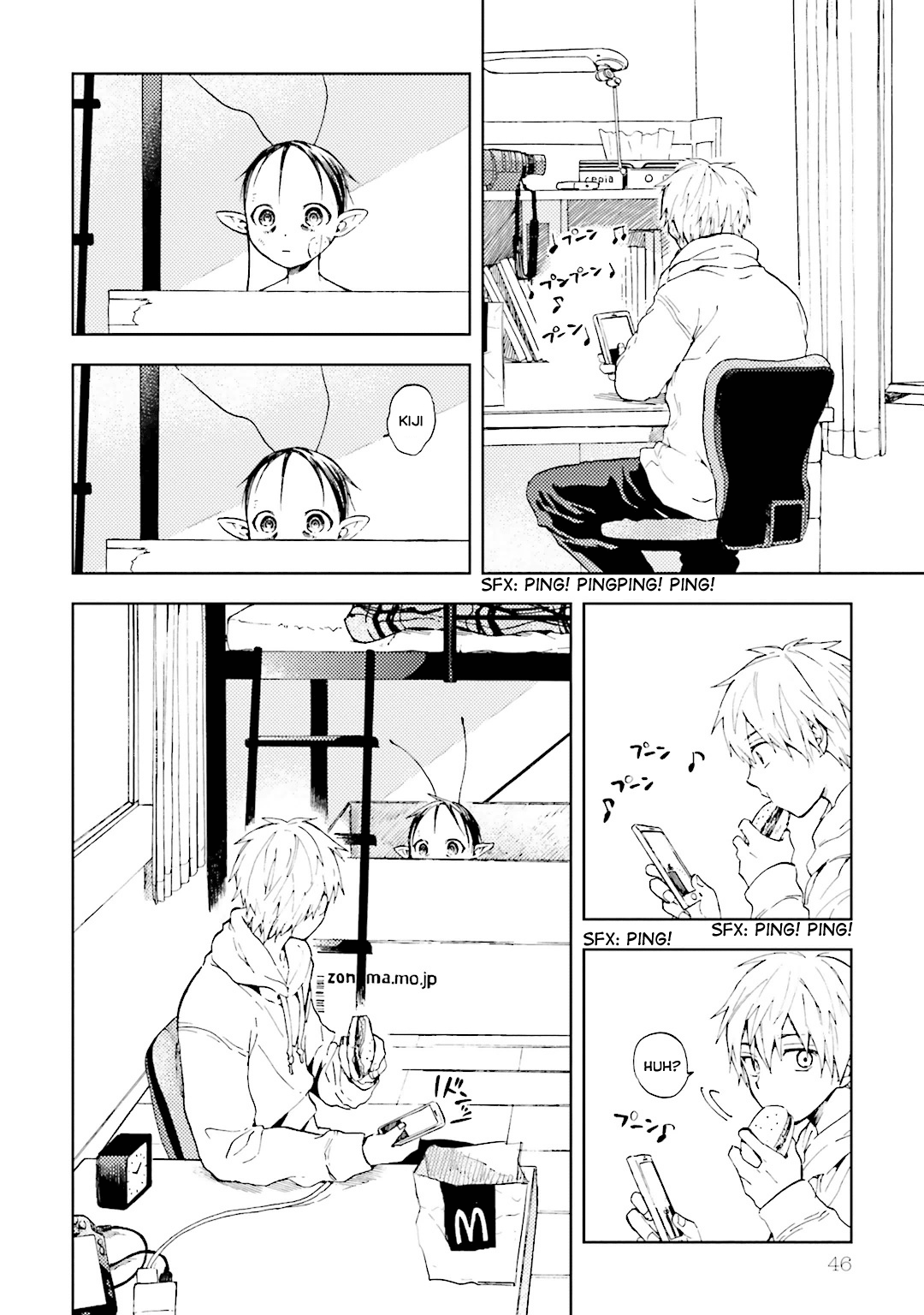 ogeha Escape 第10页