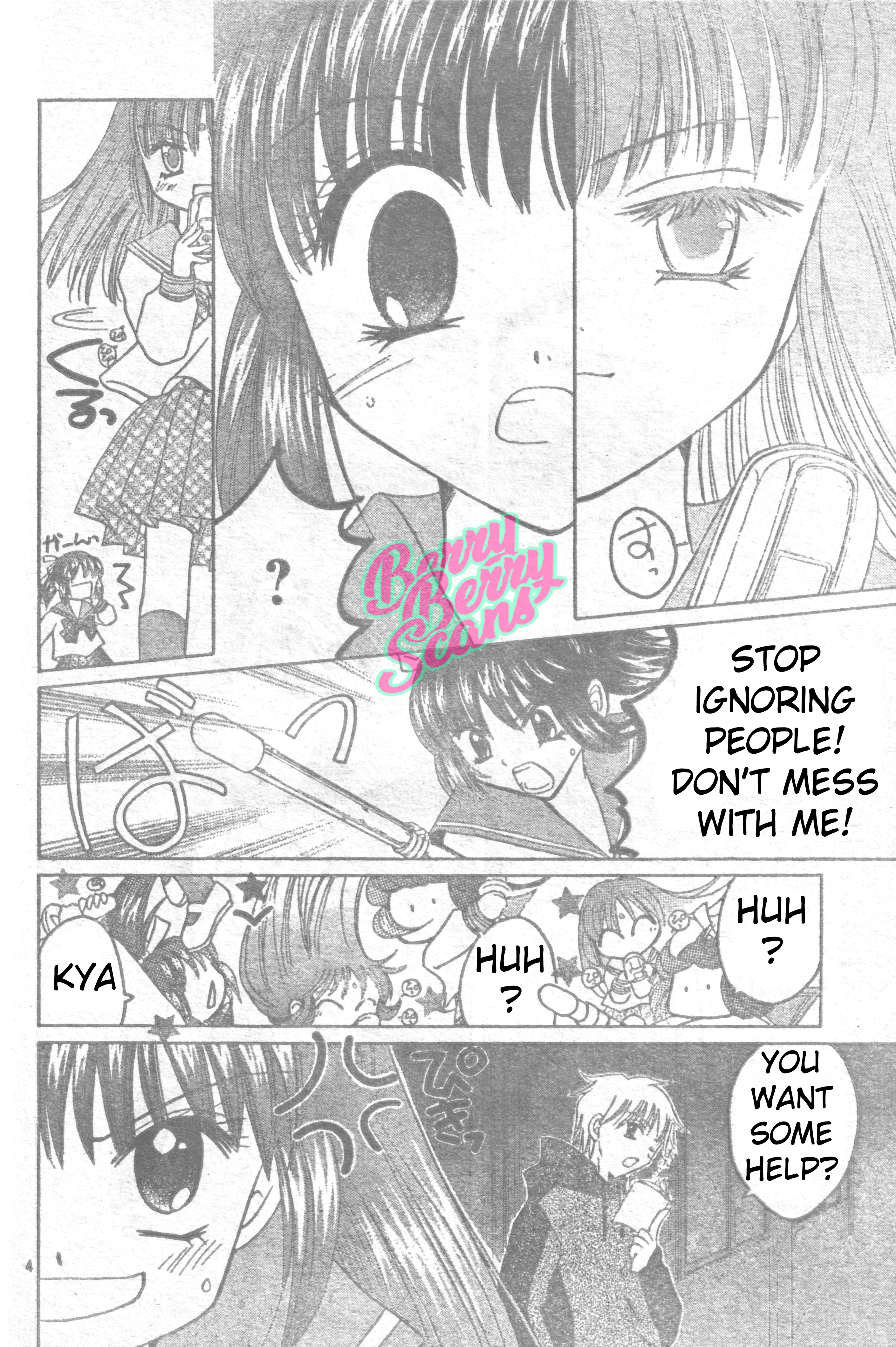 Onnanoko no Tatakai 第3页