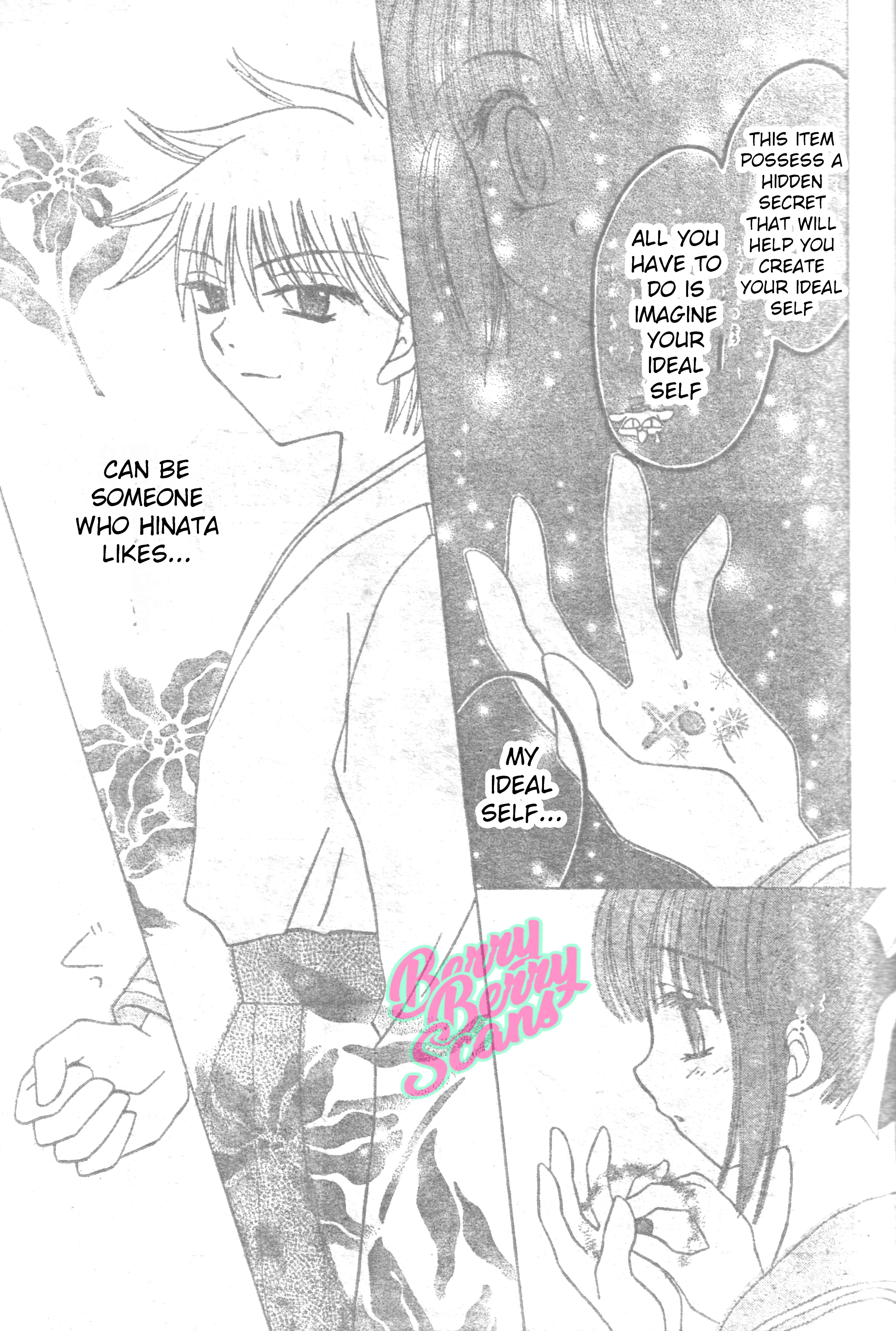 Onnanoko no Tatakai 第8页