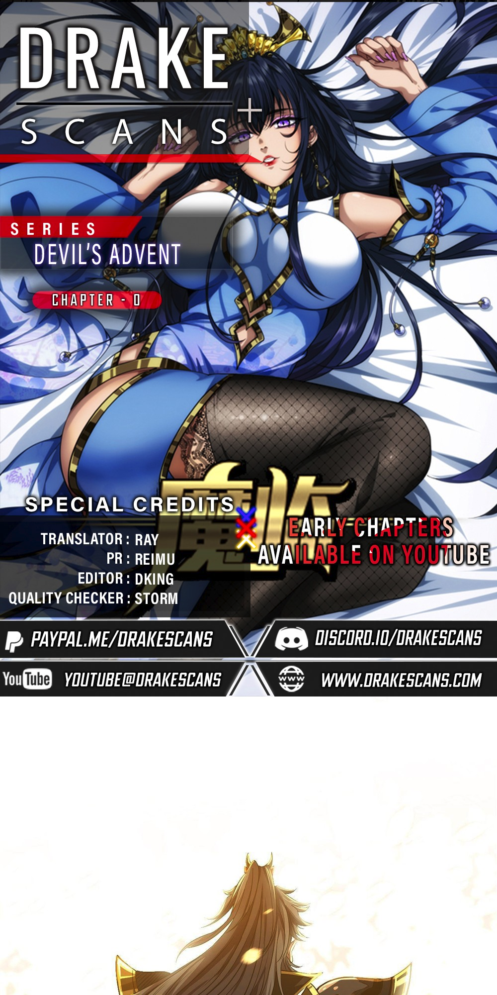 Devil’s Advent 第1页