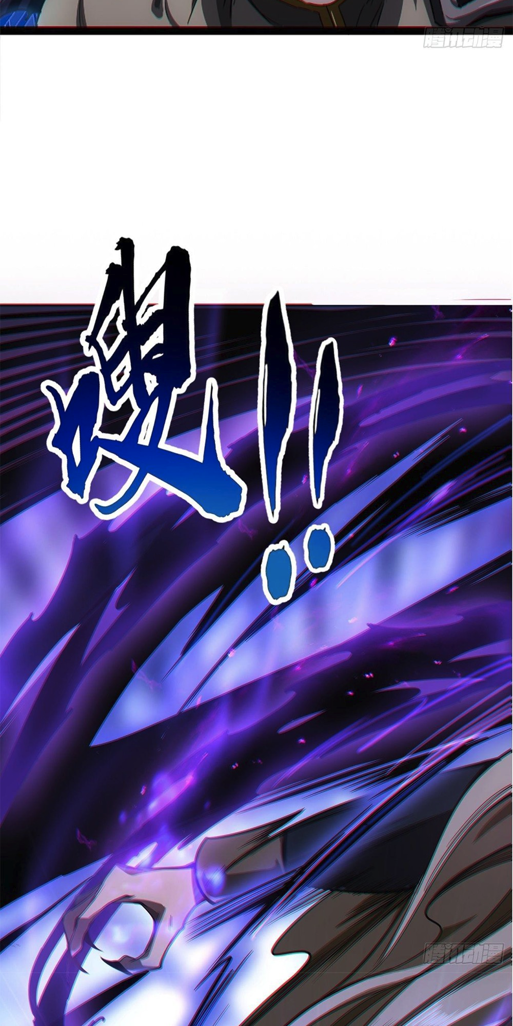 Devil’s Advent Preview 第20页