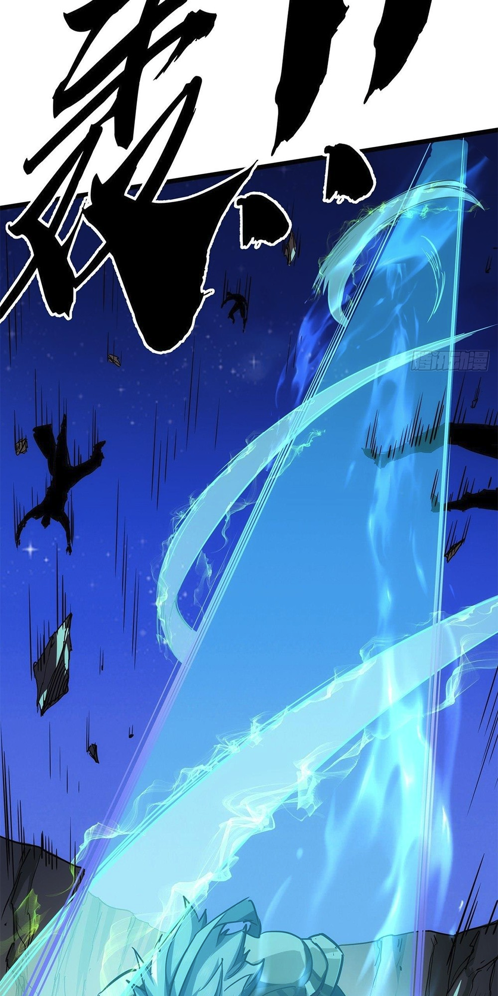 Devil’s Advent Preview 第37页