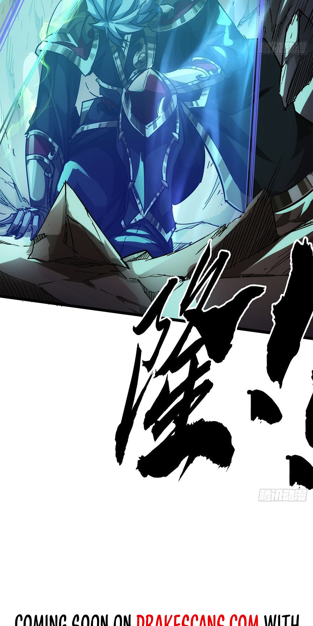 Devil’s Advent Preview 第38页