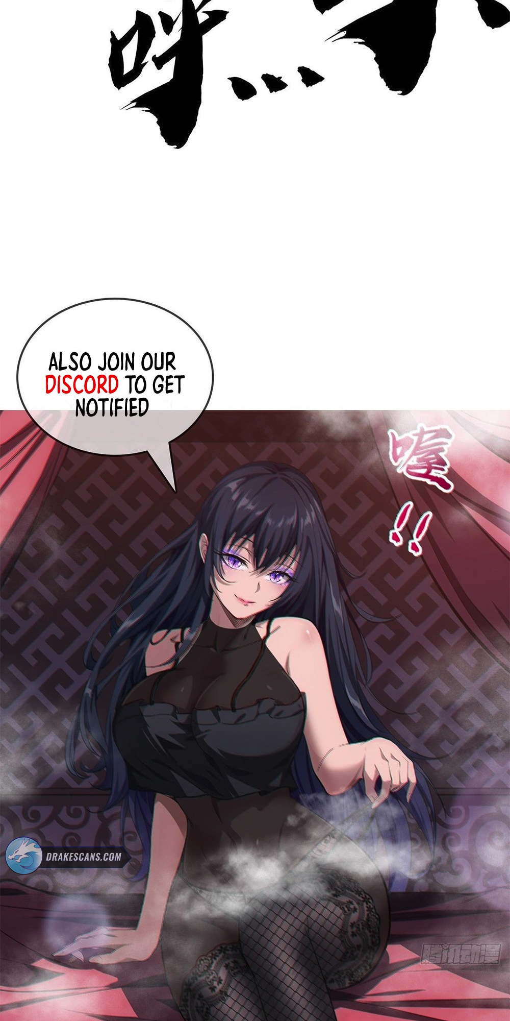 Devil’s Advent Preview 第40页
