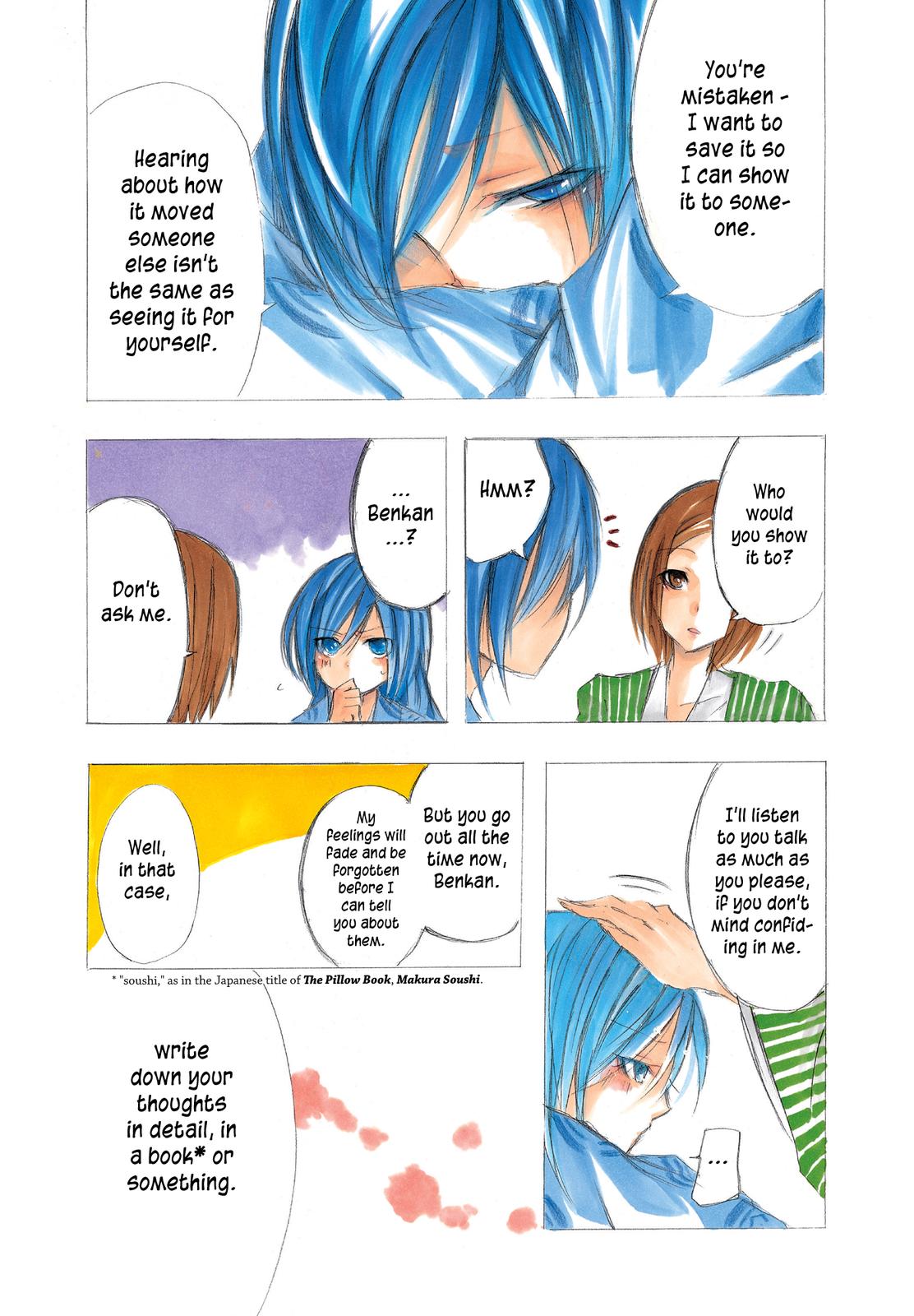 Kimi no Tame nara Shineru Vol. 1 Ch. 0 第5页