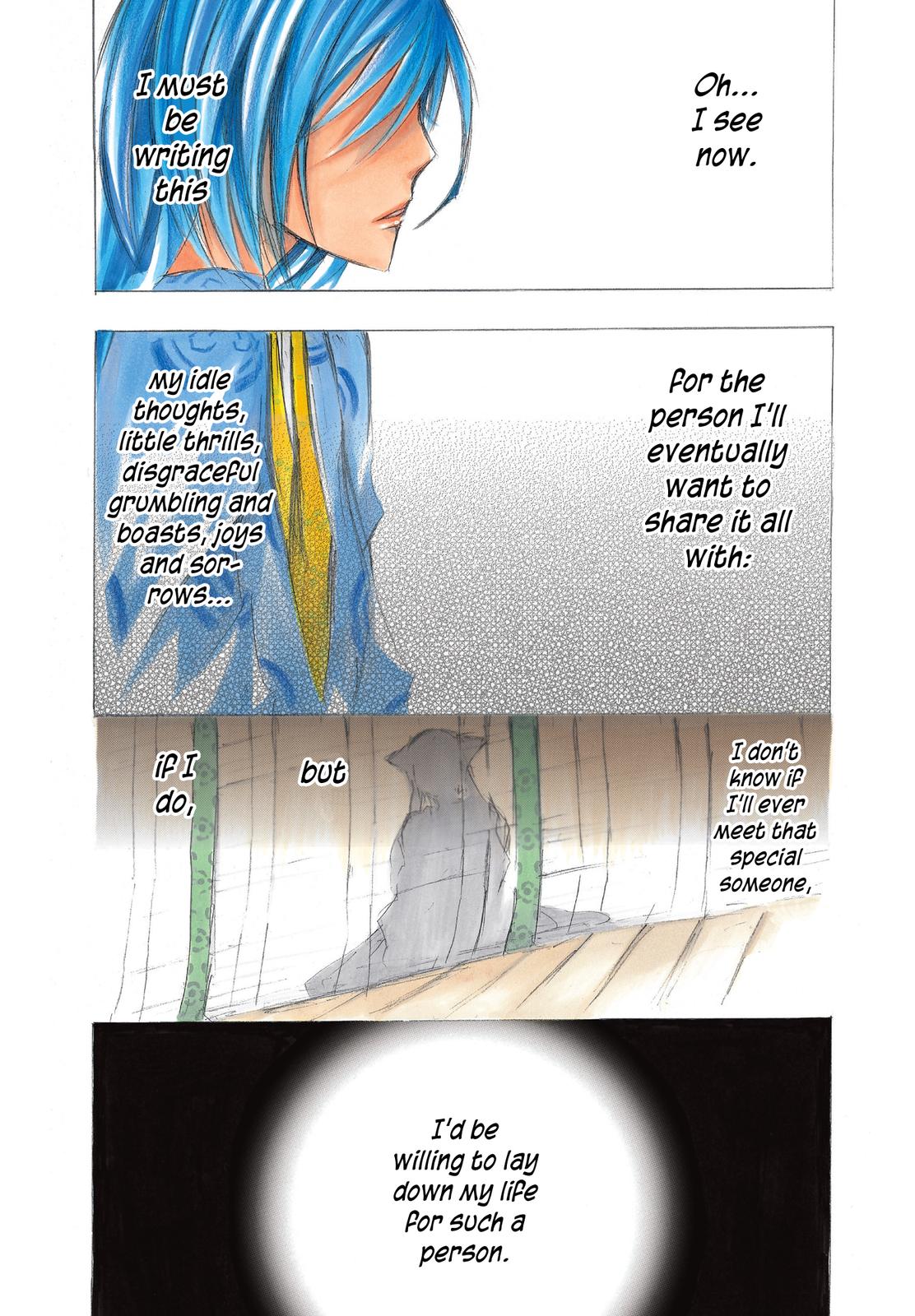 Kimi no Tame nara Shineru Vol. 1 Ch. 0 第8页