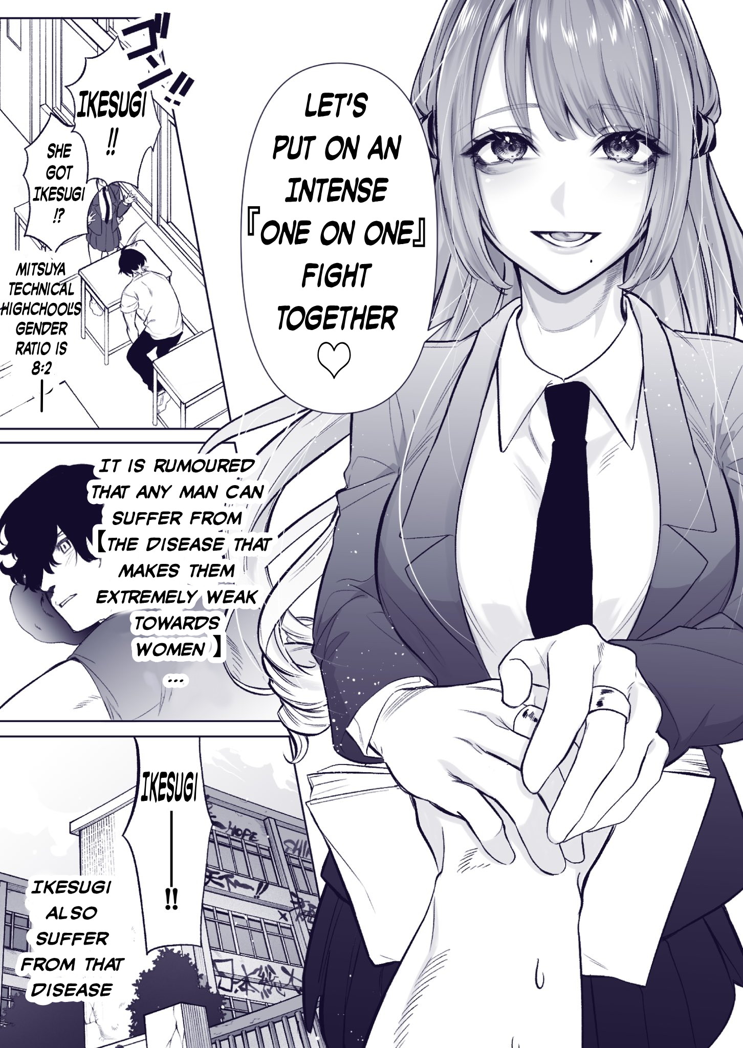 Yankee Koukou ni Ojousama (Pre-Serialization) Yankee VS. Young Lady 第5页