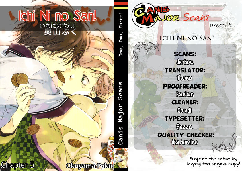 Ichi Ni no San! Vol. 1 Ch. 5 第1页