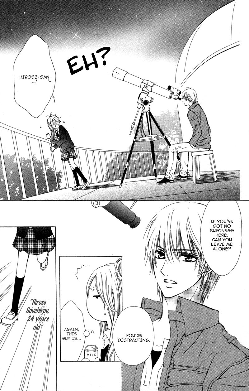 Koi Kyokusei Vol. 1 Ch. 1 第11页