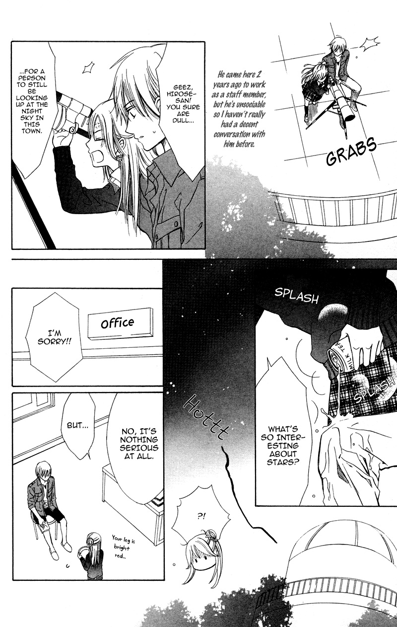 Koi Kyokusei Vol. 1 Ch. 1 第12页