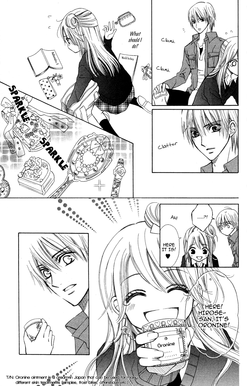 Koi Kyokusei Vol. 1 Ch. 1 第13页
