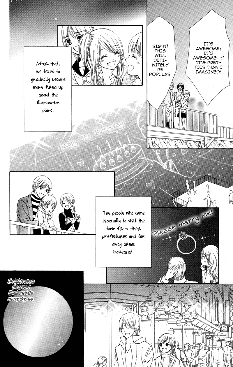 Koi Kyokusei Vol. 1 Ch. 1 第16页