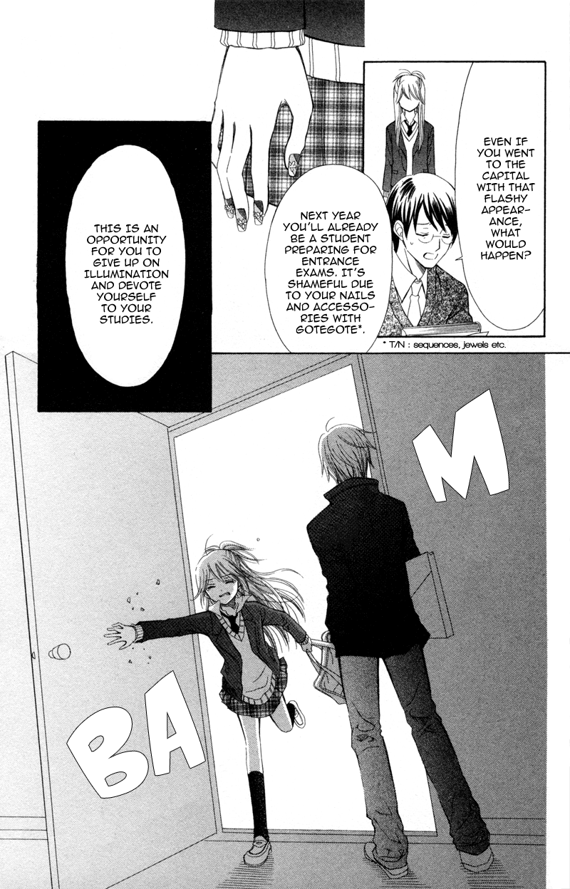Koi Kyokusei Vol. 1 Ch. 1 第19页