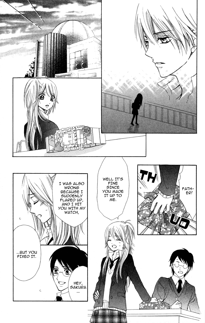 Koi Kyokusei Vol. 1 Ch. 1 第21页