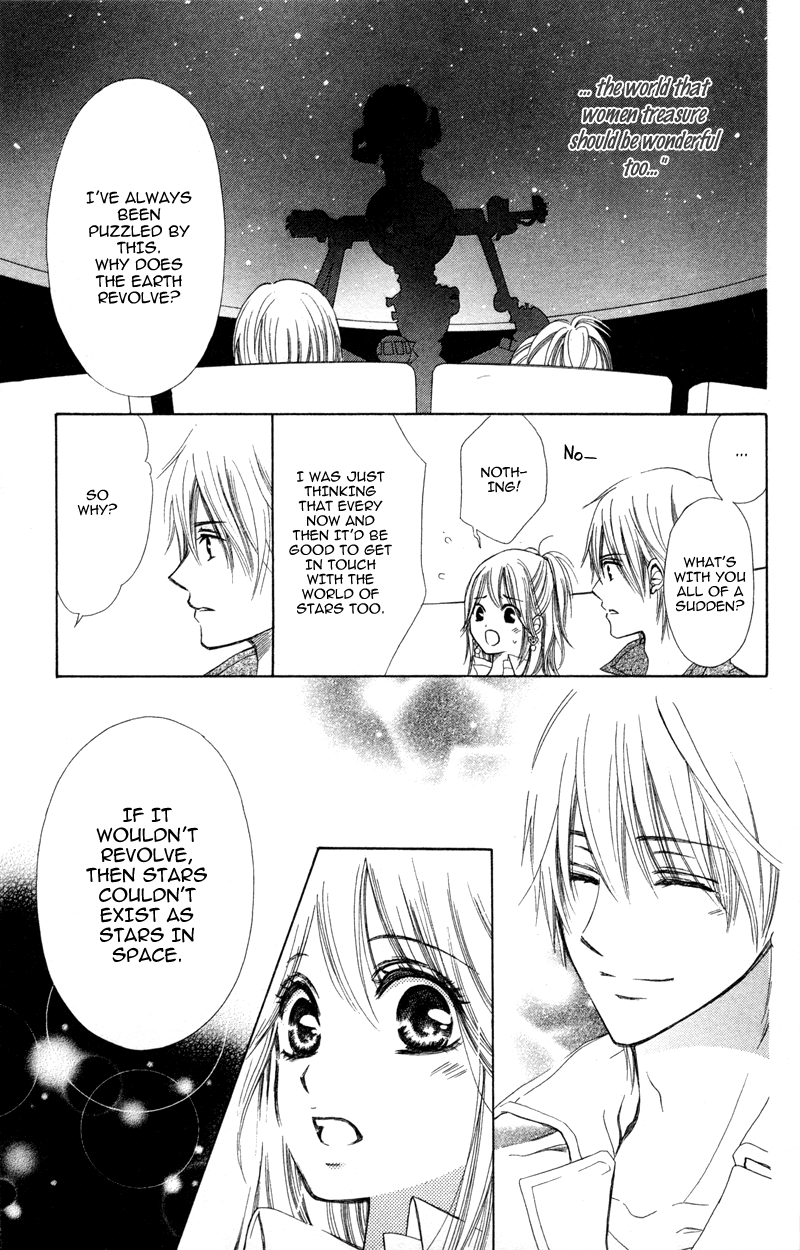 Koi Kyokusei Vol. 1 Ch. 1 第23页