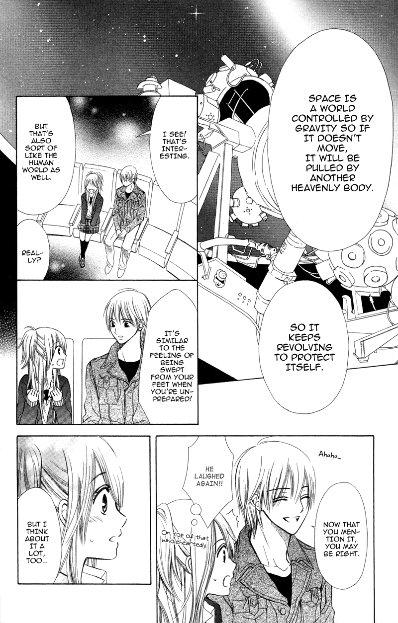 Koi Kyokusei Vol. 1 Ch. 1 第24页