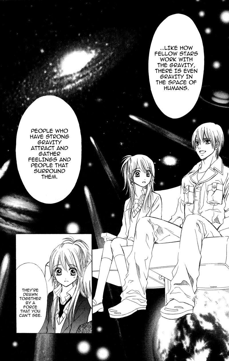 Koi Kyokusei Vol. 1 Ch. 1 第25页