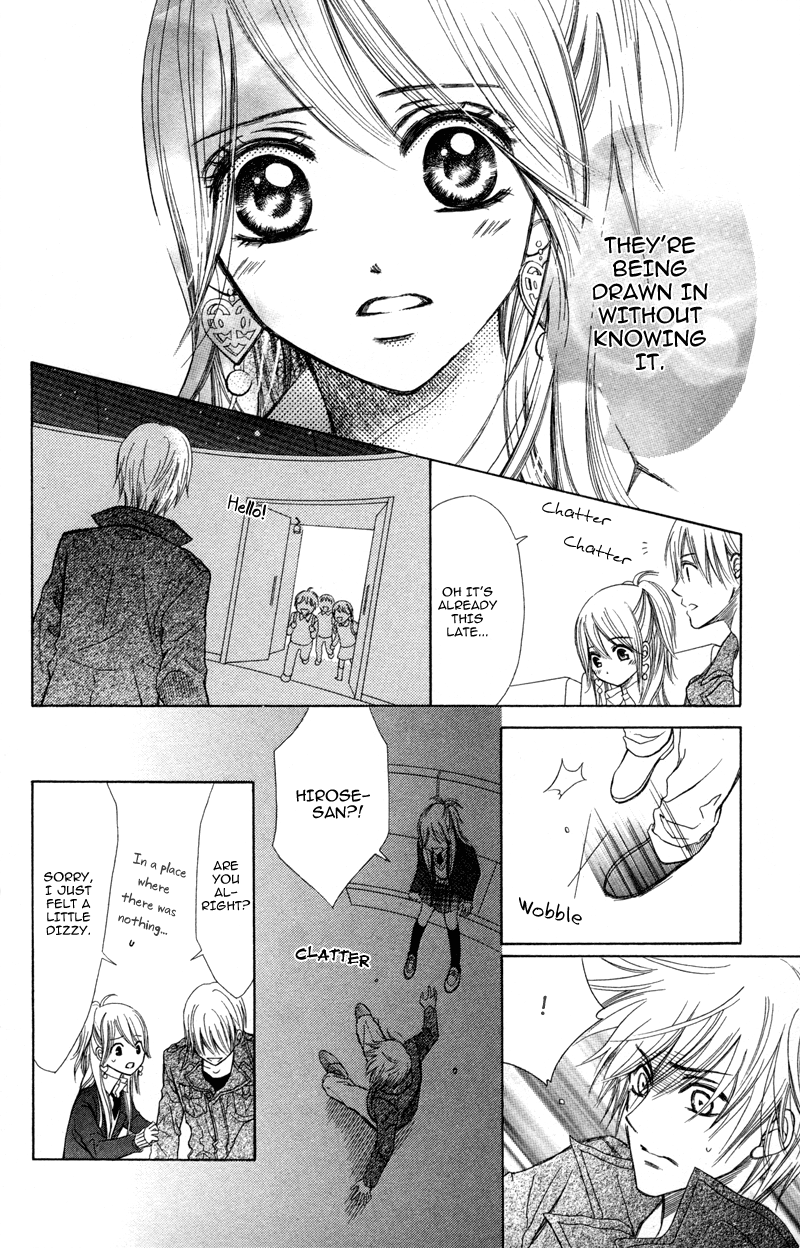 Koi Kyokusei Vol. 1 Ch. 1 第26页