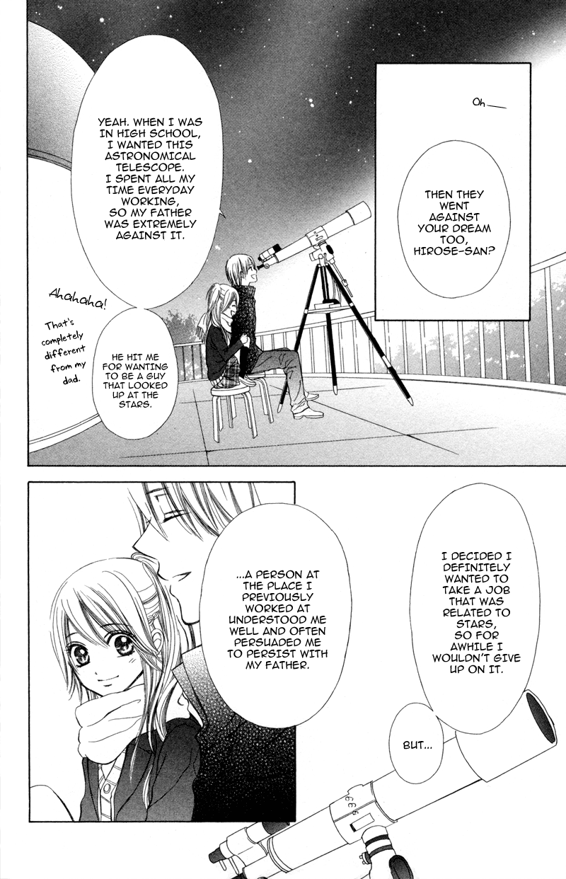 Koi Kyokusei Vol. 1 Ch. 1 第30页