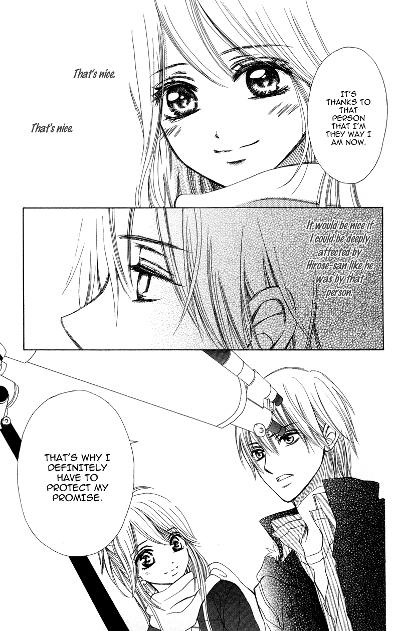 Koi Kyokusei Vol. 1 Ch. 1 第31页