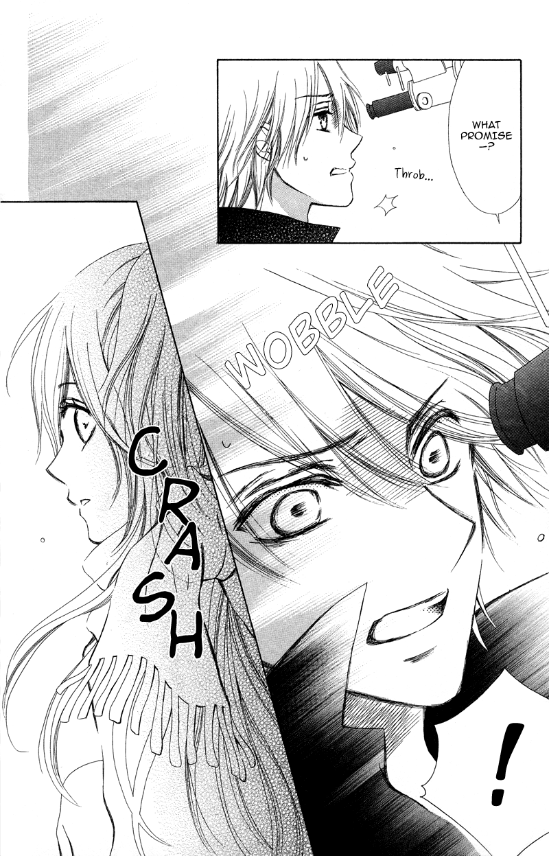 Koi Kyokusei Vol. 1 Ch. 1 第32页