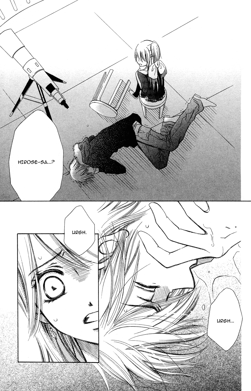 Koi Kyokusei Vol. 1 Ch. 1 第33页