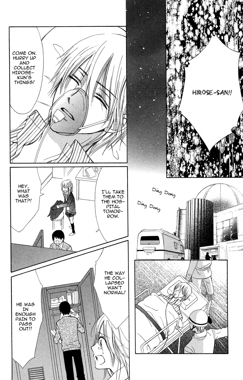Koi Kyokusei Vol. 1 Ch. 1 第34页