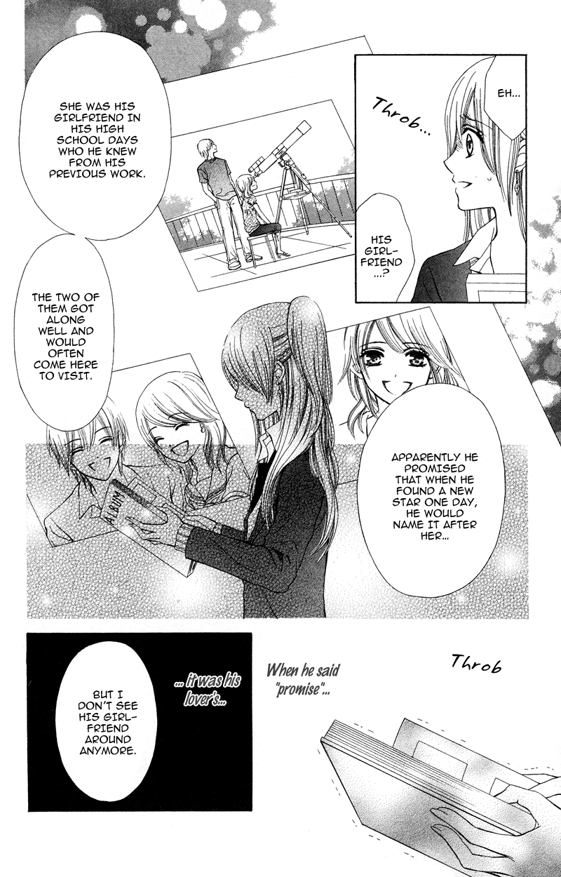 Koi Kyokusei Vol. 1 Ch. 1 第36页