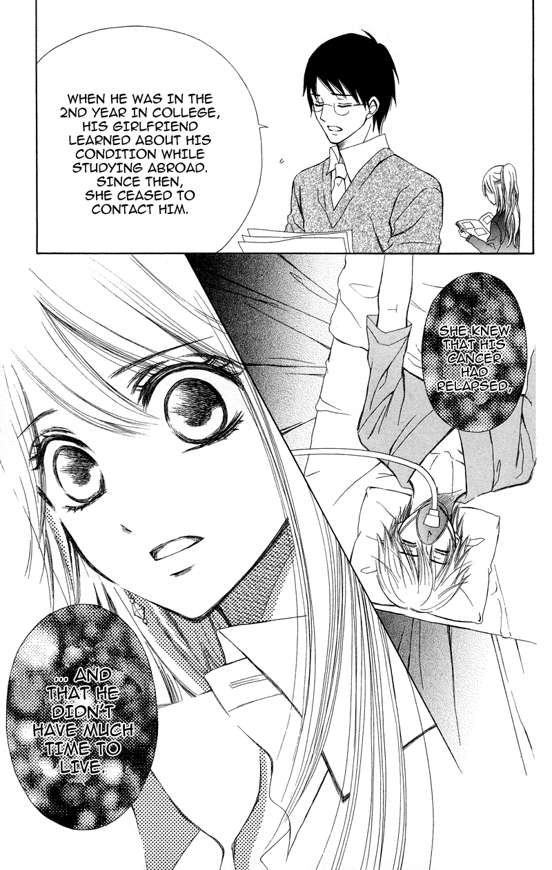 Koi Kyokusei Vol. 1 Ch. 1 第37页