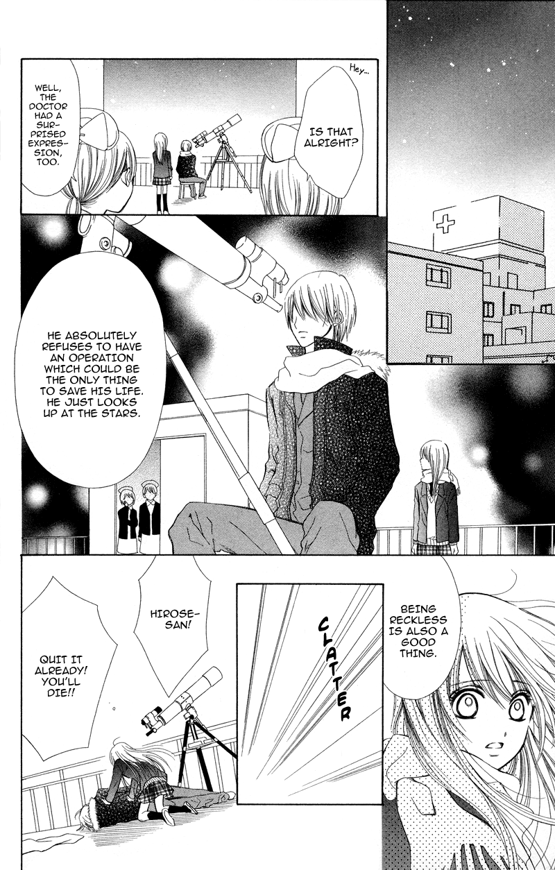 Koi Kyokusei Vol. 1 Ch. 1 第38页