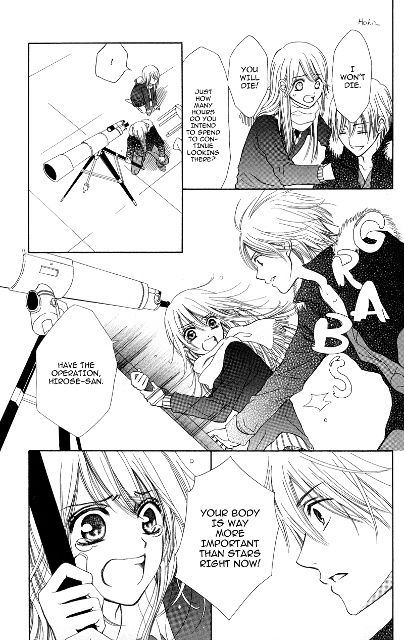 Koi Kyokusei Vol. 1 Ch. 1 第39页