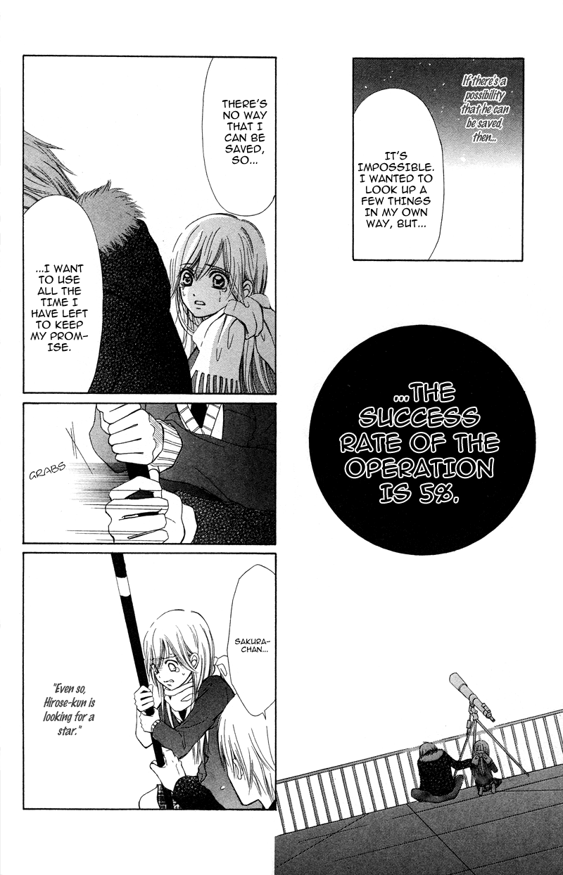 Koi Kyokusei Vol. 1 Ch. 1 第40页